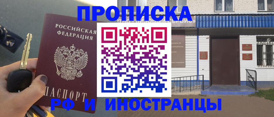 временная регистрация госуслуги в Вязниках