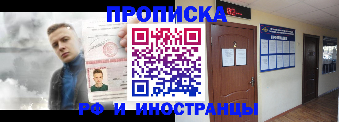 временная регистрация 2025 в Вязниках