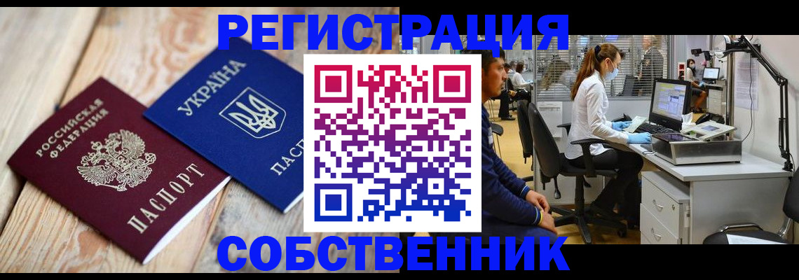 прописка для военкомата в Вязниках