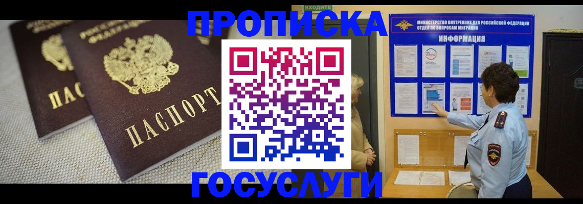 пропишу в квартире в Вязниках